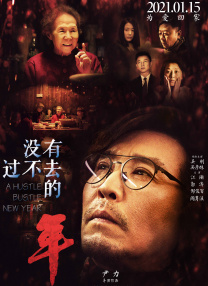 执着的姐姐